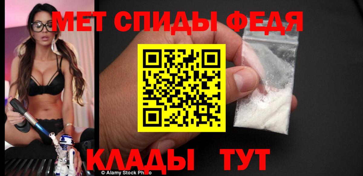 Amphetamine 98% Гудермес
