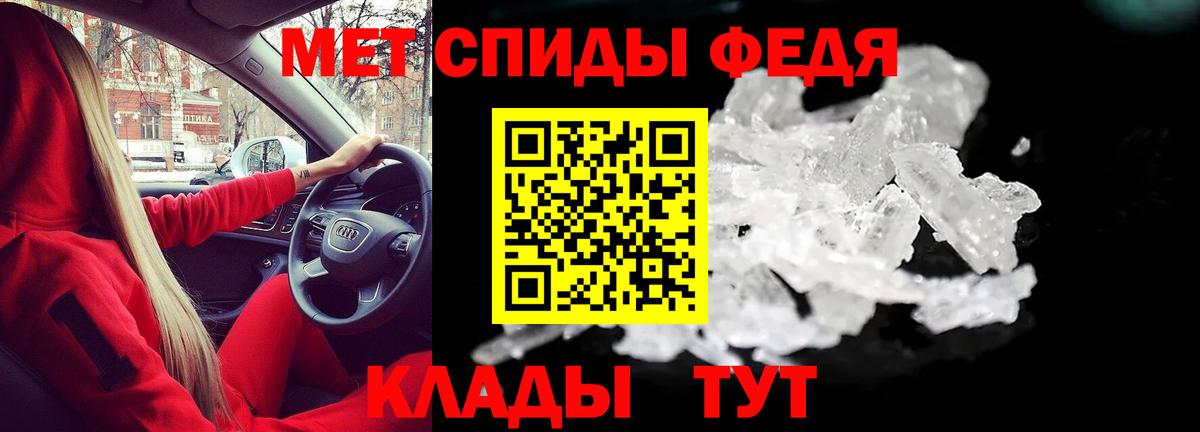 Amphetamine  АМФЕТАМИН Розовый  Вход с VPN  Amphetamine  Гудермес 