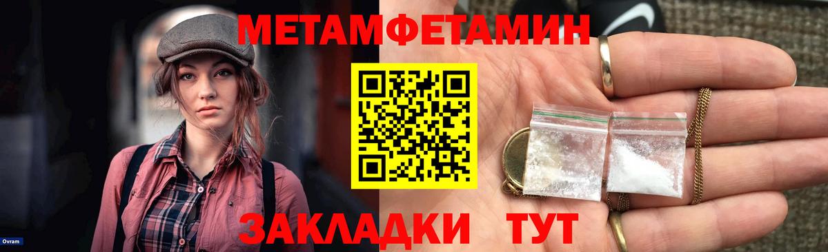 Амфетамин 97%  Amphetamine  Гудермес 