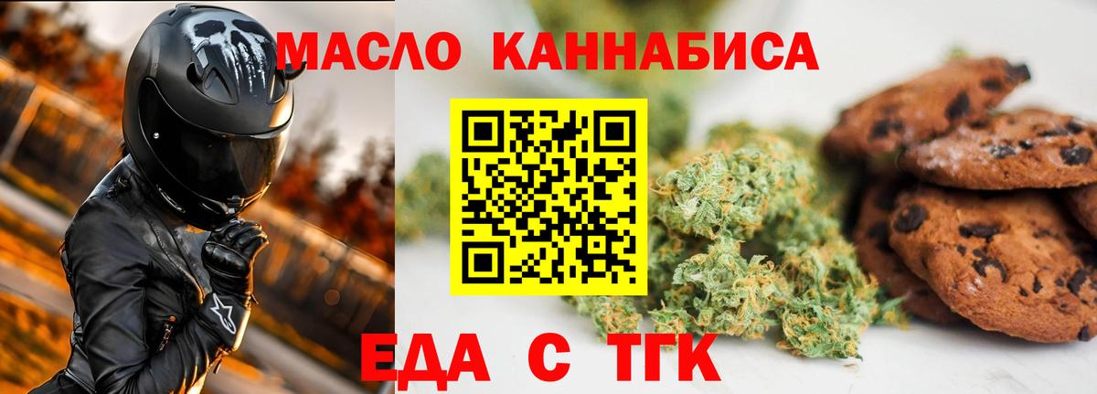 Canna-Cookies марихуана  Гудермес 