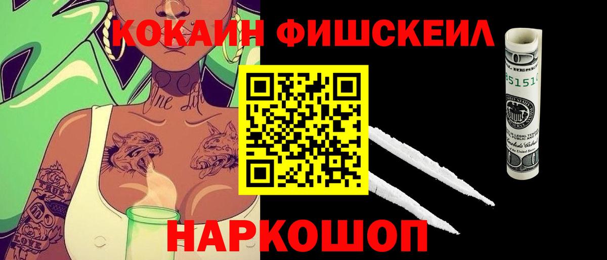Cocaine Эквадор Гудермес