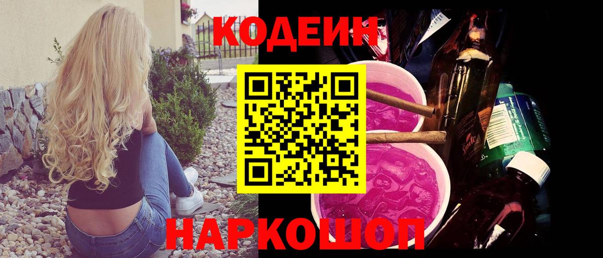 Гашиш  МЕТАМФЕТАМИН  Меф кристаллы  Гудермес  Вход с VPN  ГАШ  Марихуана 