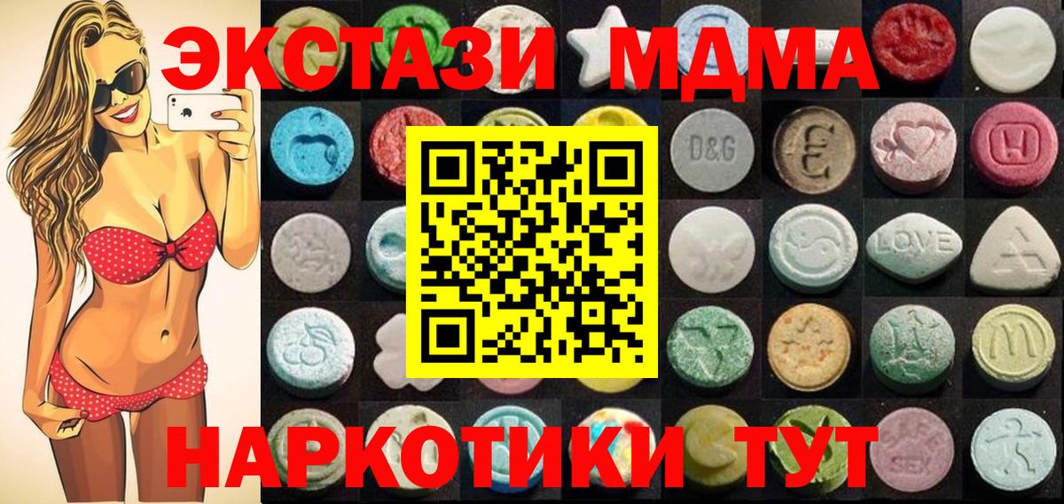 Ecstasy  Вход с VPN  Ecstasy Philipp Plein  Гудермес  Ecstasy louis Vuitton 