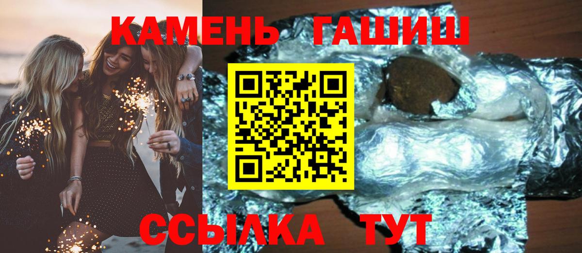 Гашиш Ice-O-Lator Гудермес