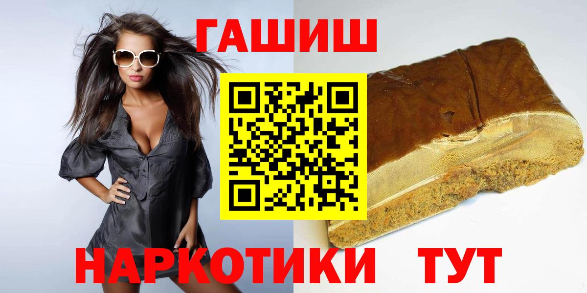 ГАШИШ Ice-O-Lator  Гудермес  ГАШИШ  Гашиш AMNESIA HAZE 