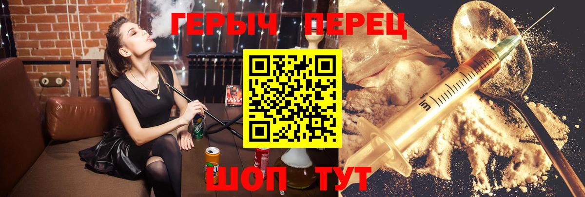 Героин афганец Гудермес