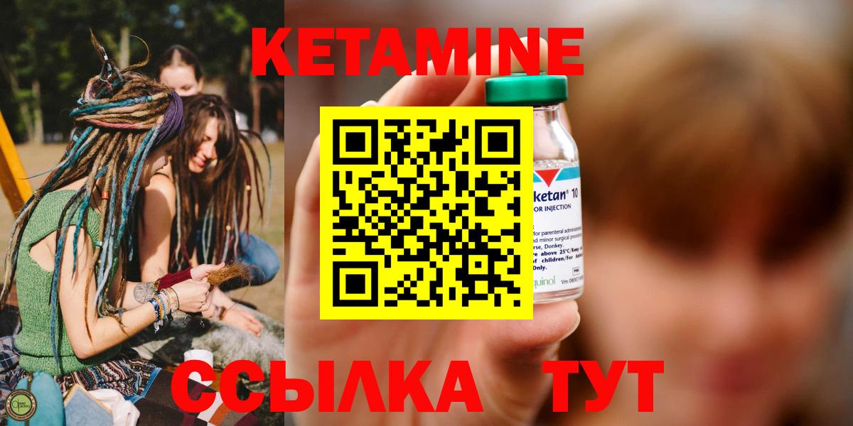 Гудермес  кракен tor  Кетамин VHQ  Вход с VPN  КЕТАМИН ketamine 