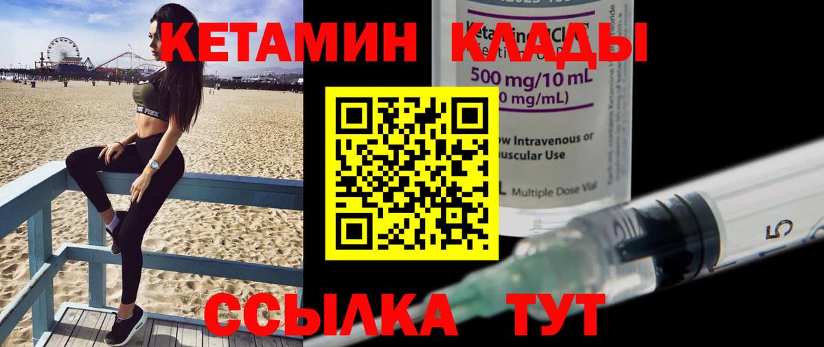 LSD-25 Гудермес