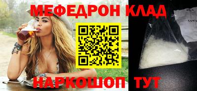 меф VHQ Беслан