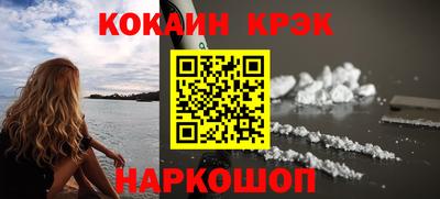 бошки Донской