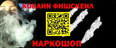 бошки Донской