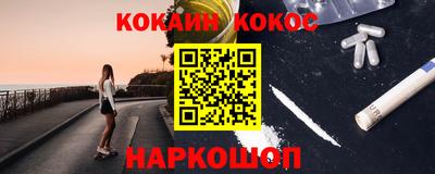 бутират Бийск