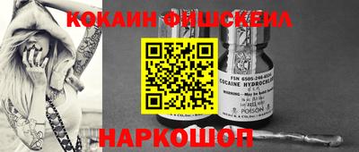 бошки Донской