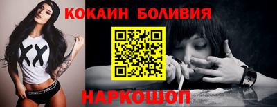 меф VHQ Беслан