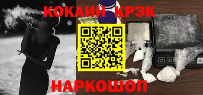 бошки Донской