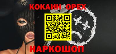 круглые Донецк