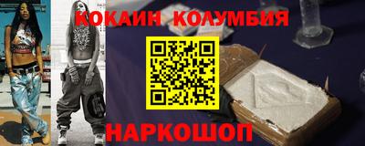 круглые Донецк