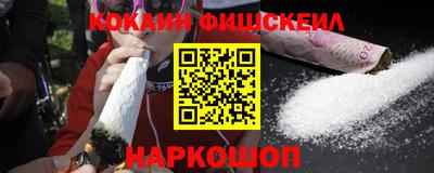 бутират Бийск