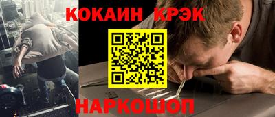 круглые Донецк