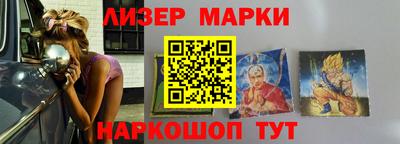 круглые Донецк