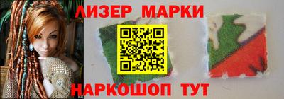 круглые Донецк