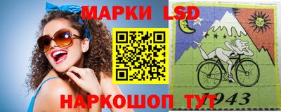 круглые Донецк