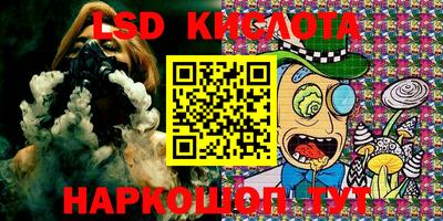 бошки Донской