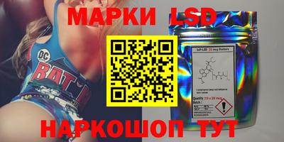 круглые Донецк