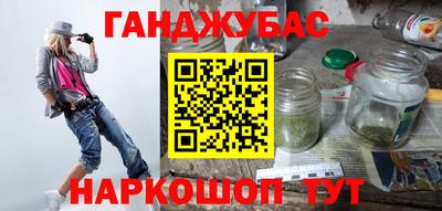 бошки Донской