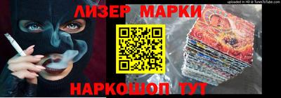 круглые Донецк