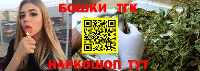 бошки Донской
