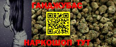 меф VHQ Беслан