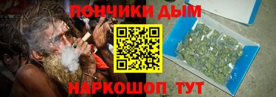 бутират Бийск