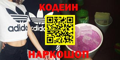 круглые Донецк