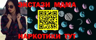 MDMA Дубна