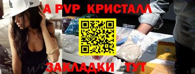 бошки Донской