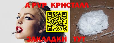 бошки Донской