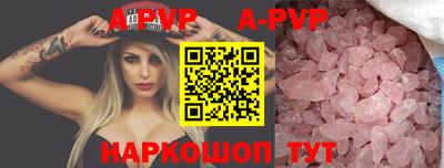 бошки Донской