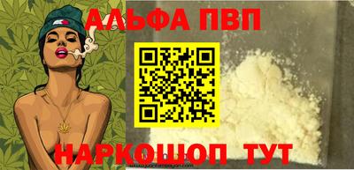 круглые Донецк