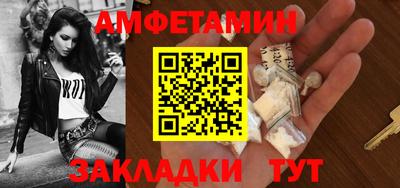 меф VHQ Беслан