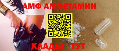 бутират Бийск