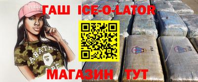 меф VHQ Беслан