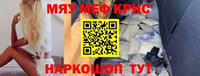 круглые Донецк