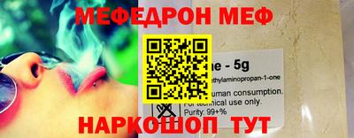 бутират Бийск