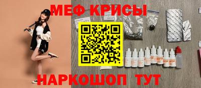 круглые Донецк