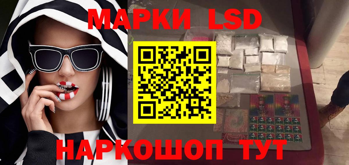 Лсд 25 экстази кислота Гудермес