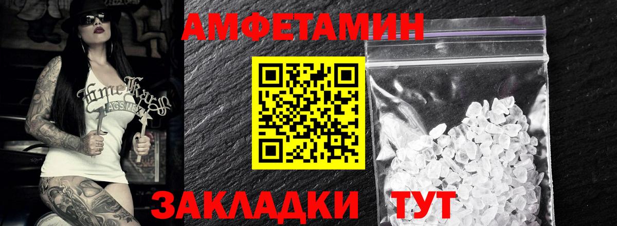 Гудермес  МЕТАМФЕТАМИН мет  Вход с VPN 
