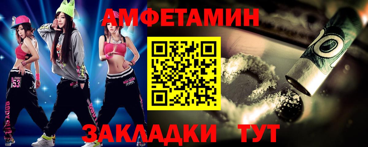 Метамфетамин кристалл Гудермес