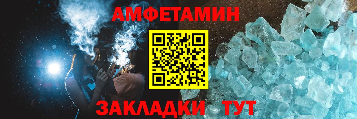 МЕТАМФЕТАМИН пудра Гудермес