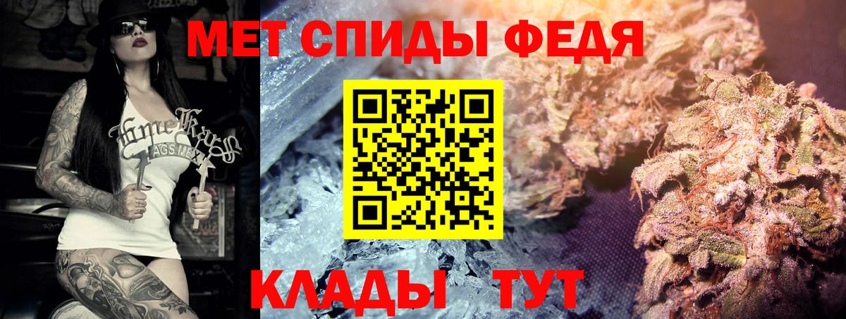 Первитин Methamphetamine  Гудермес  Метамфетамин  Первитин Methamphetamine 